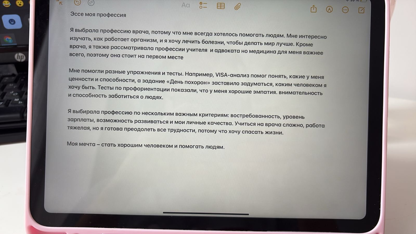 отзыв на тренинг Самат Панов профориентация